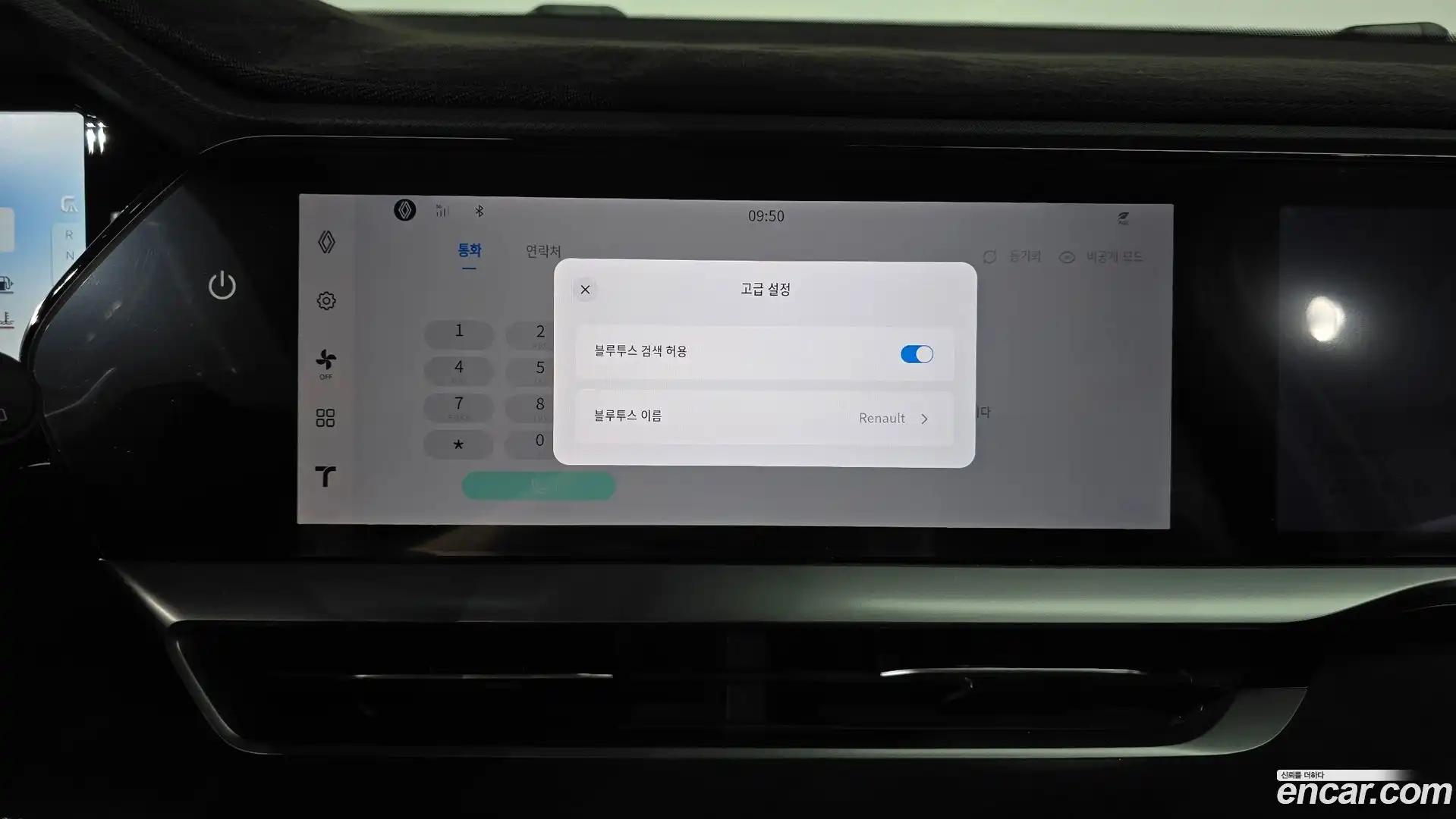 Grand Koleos Renault Korea 2025.2-OPTION-043