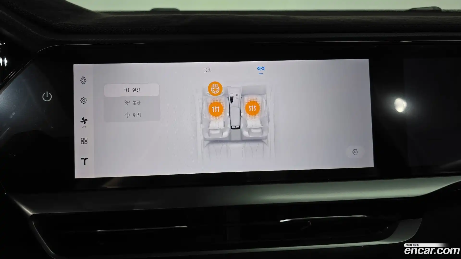 Grand Koleos Renault Korea 2025.2-OPTION-047