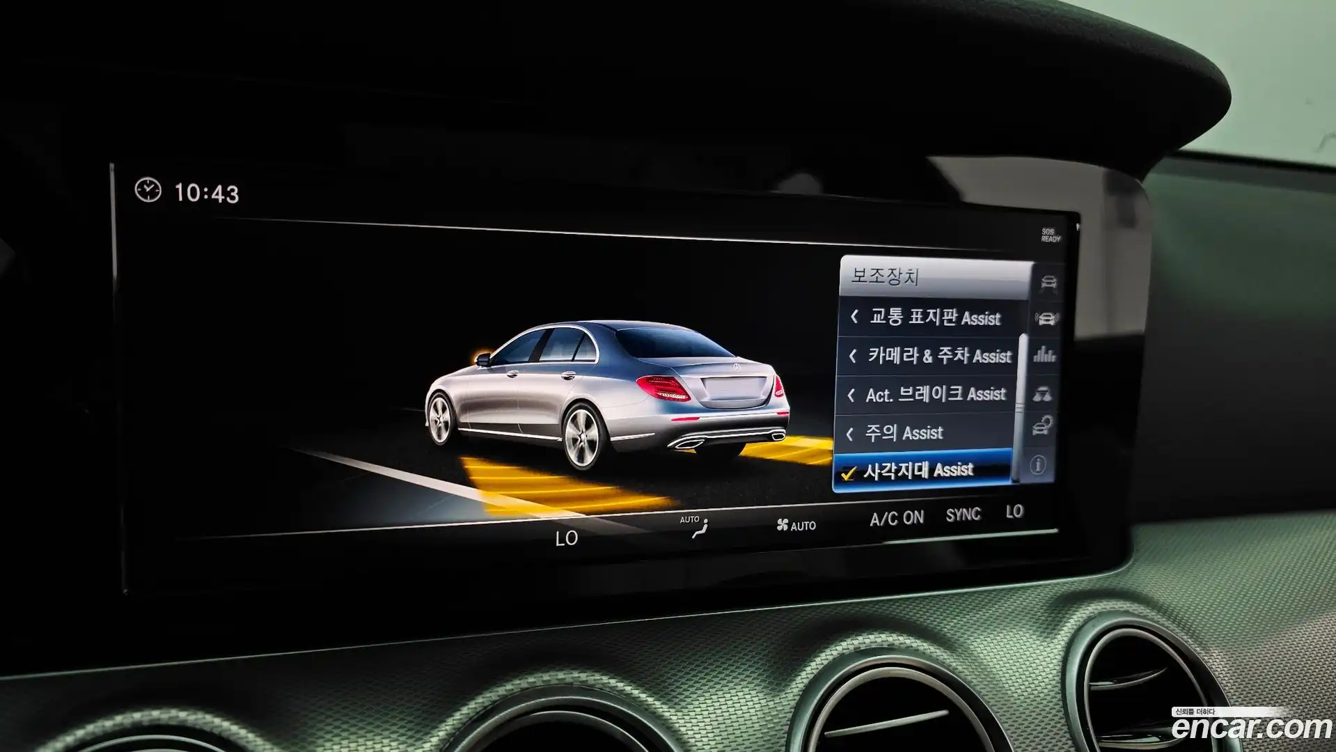 E-Class Mercedes-Benz 2018.2-OPTION-041