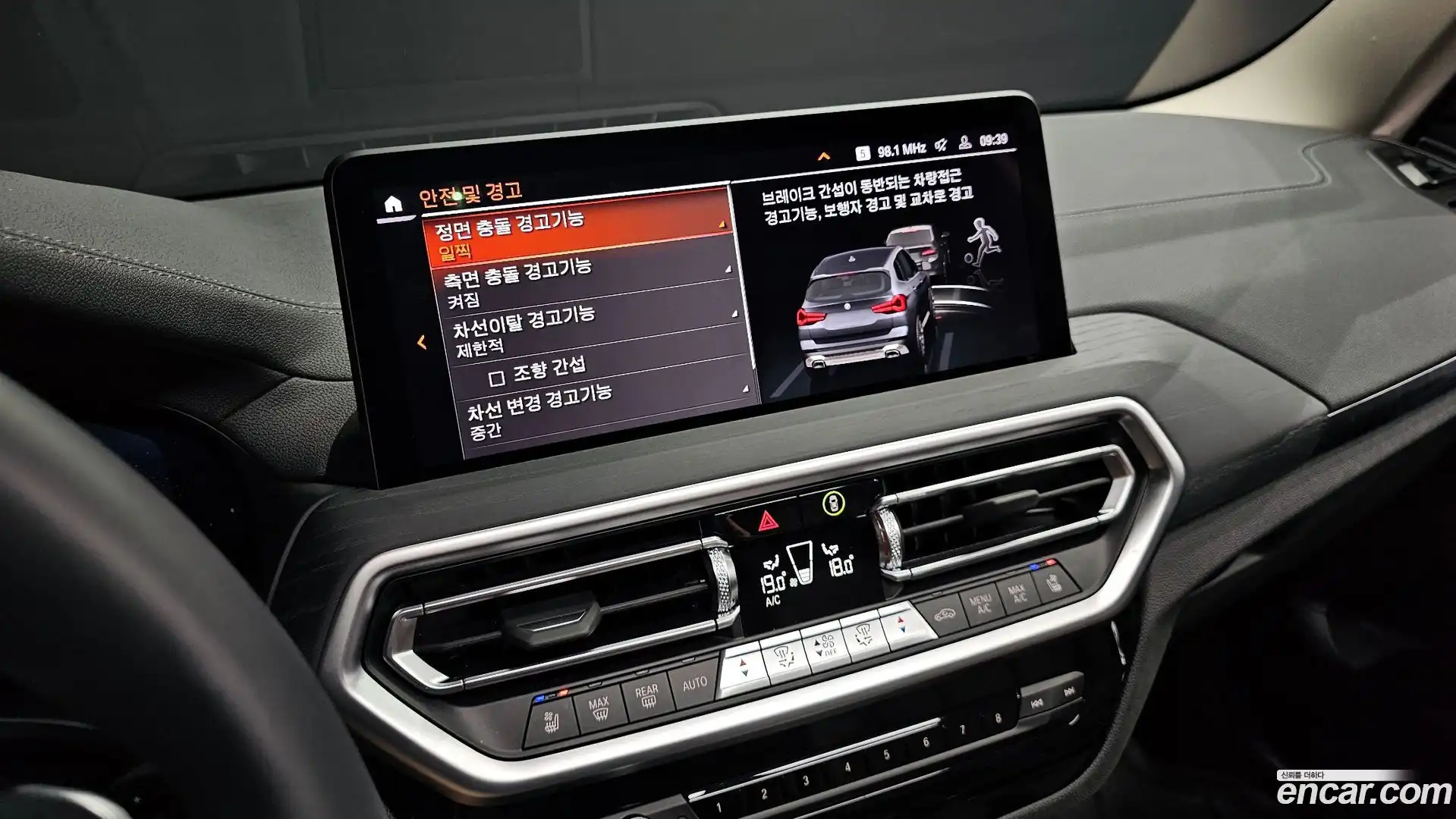 X3 BMW 2024.9-OPTION-021