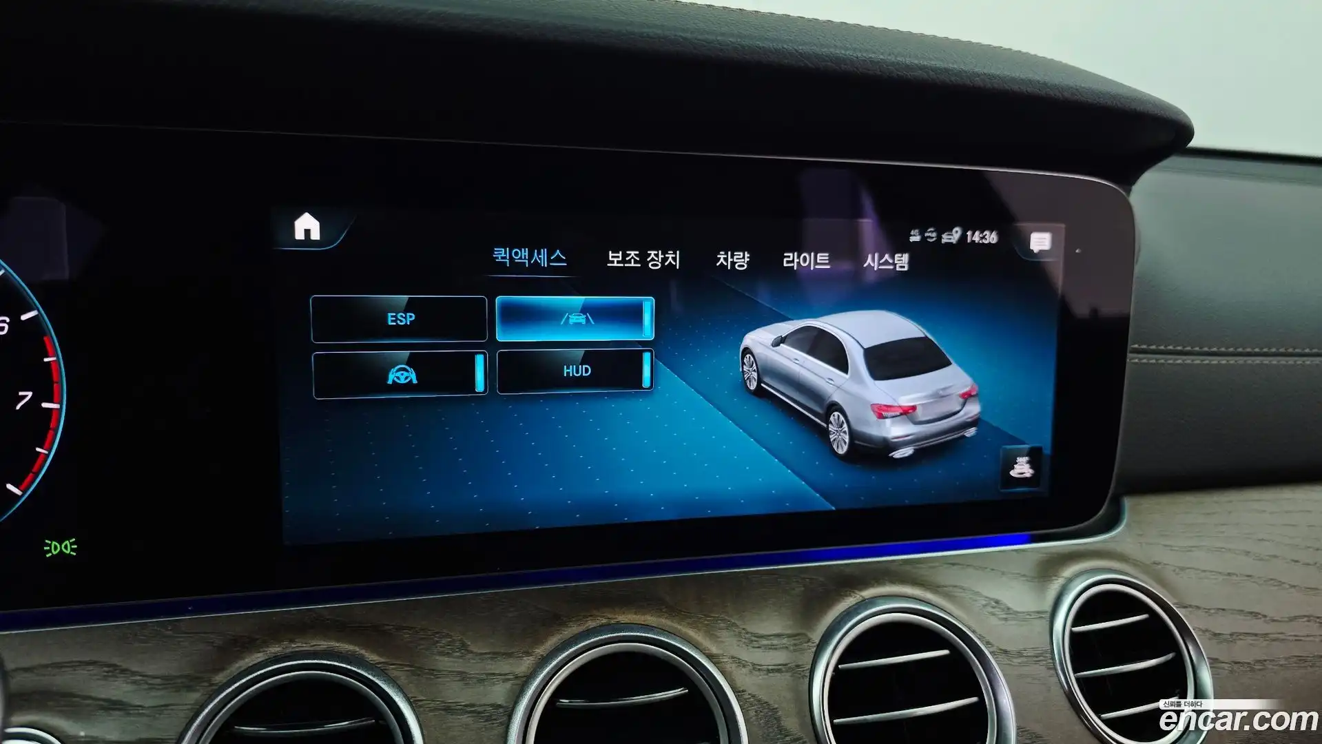 E-Class Mercedes-Benz 2022.0-OPTION-043