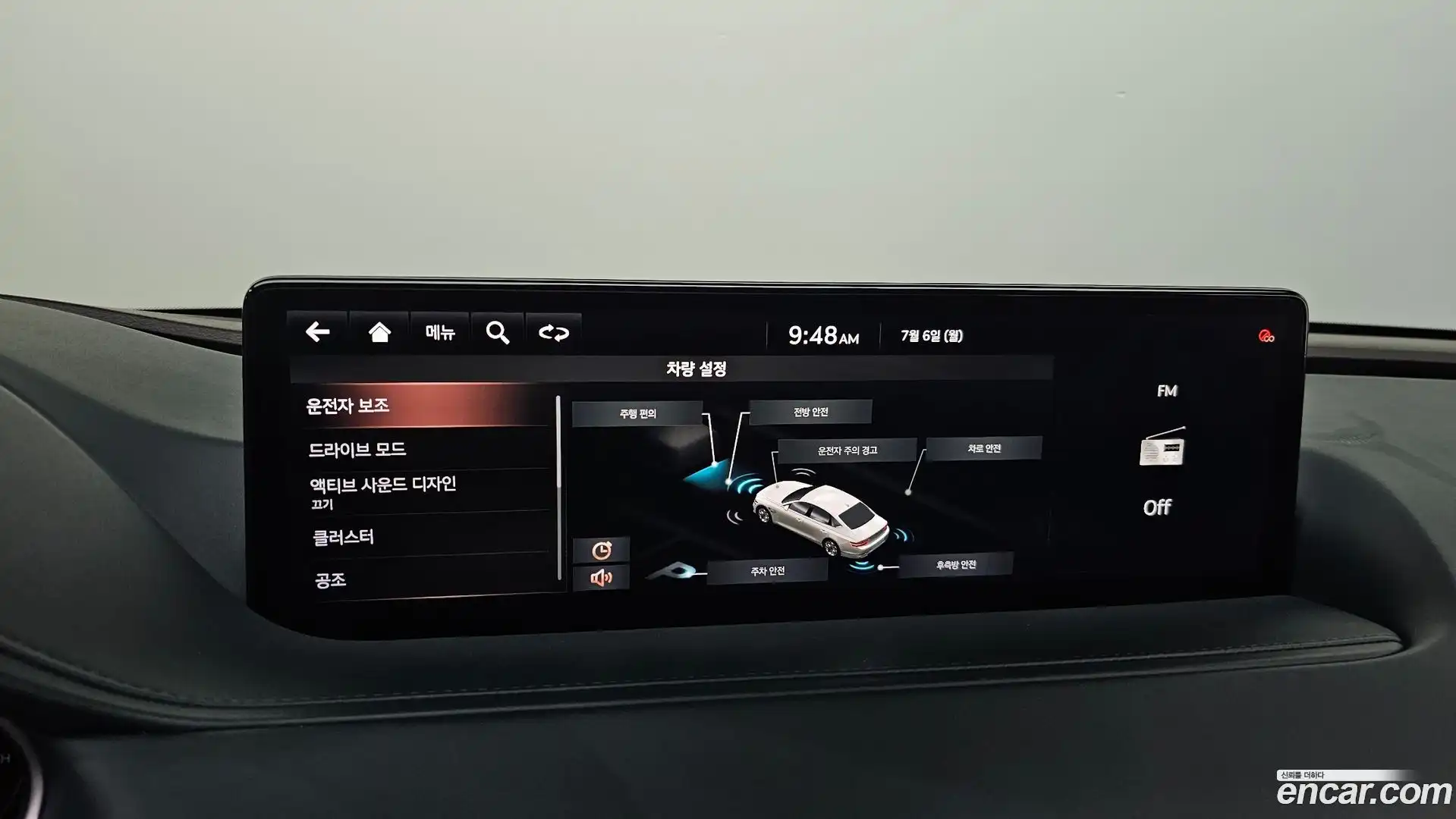 G80 Genesis 2021.3-OPTION-043