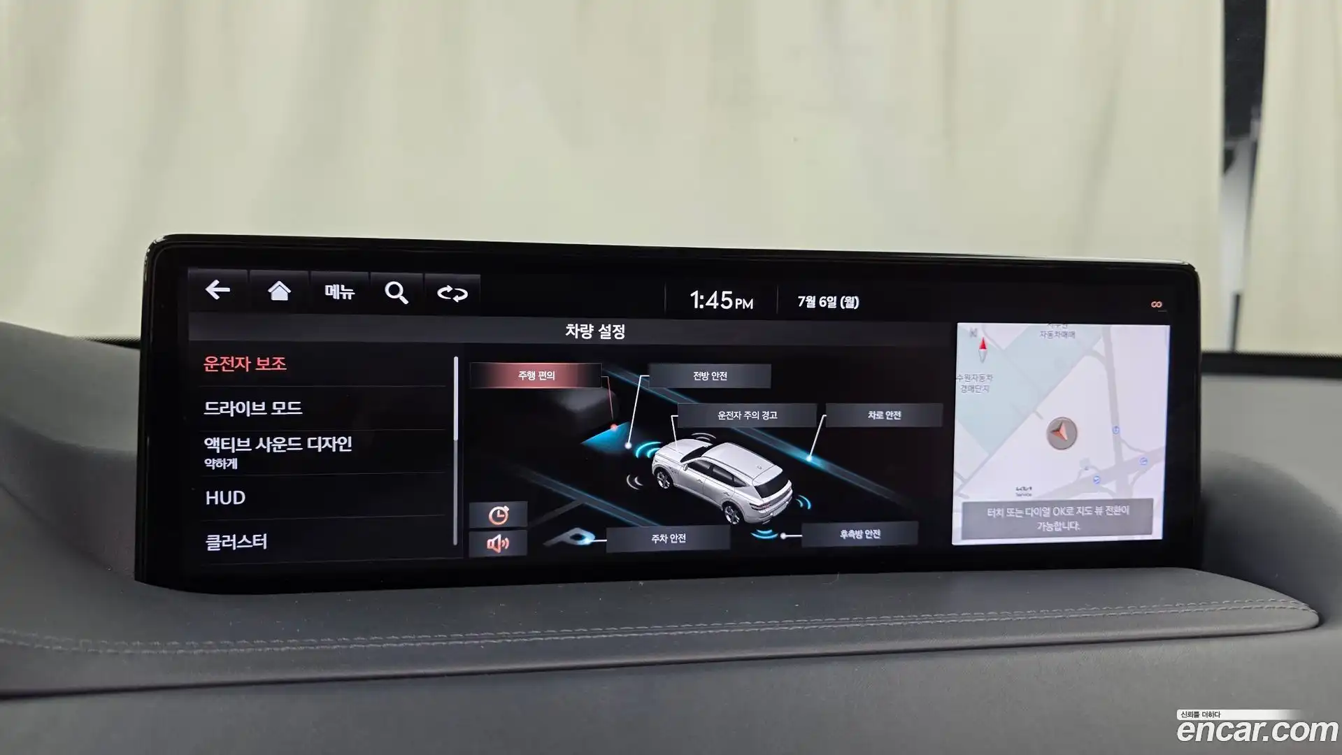 GV80 Genesis 2020.6-OPTION-019