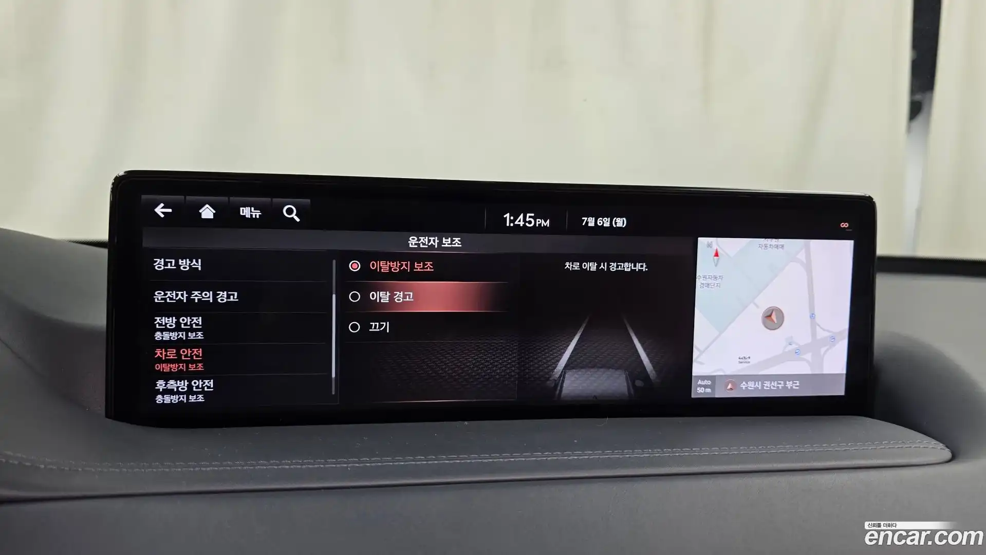 GV80 Genesis 2020.6-OPTION-043