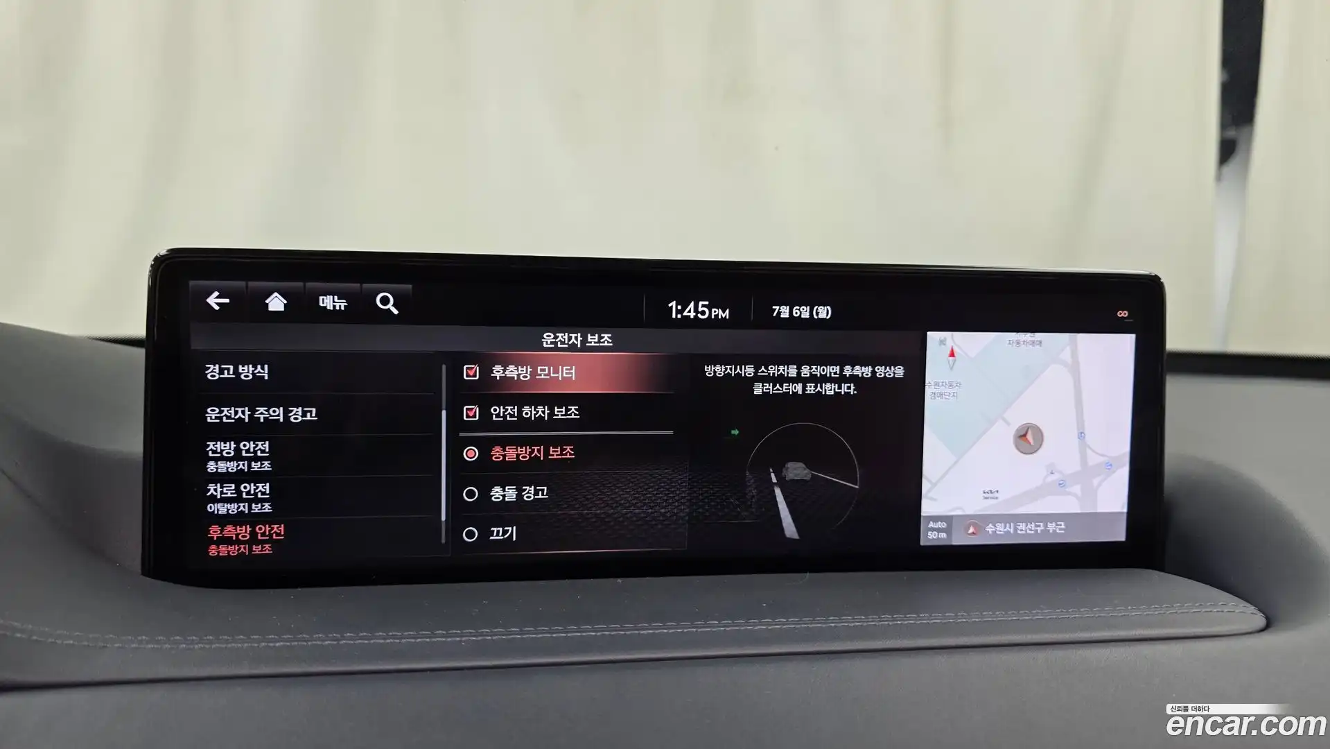 GV80 Genesis 2020.6-OPTION-048