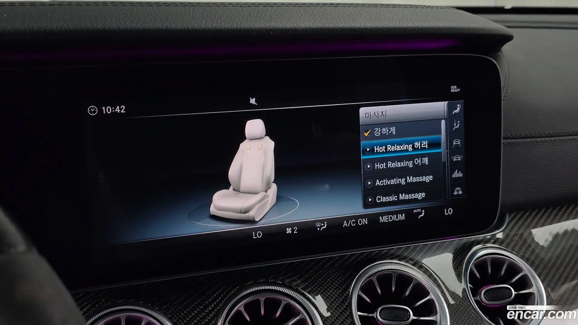 E-Class Mercedes-Benz 2018.8-OPTION-046