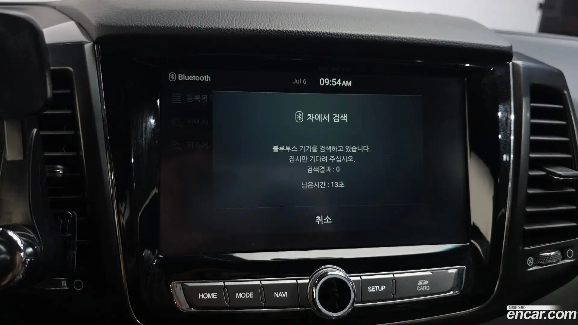 Rexton KG Mobility 2020.6-OPTION-020