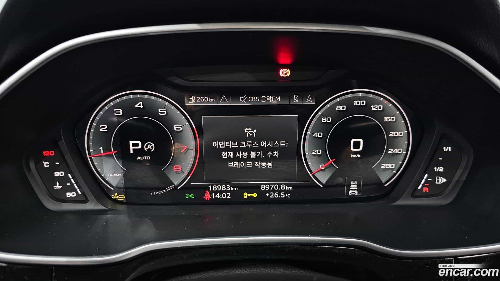 Q3 Audi 2025.5-INNER-008