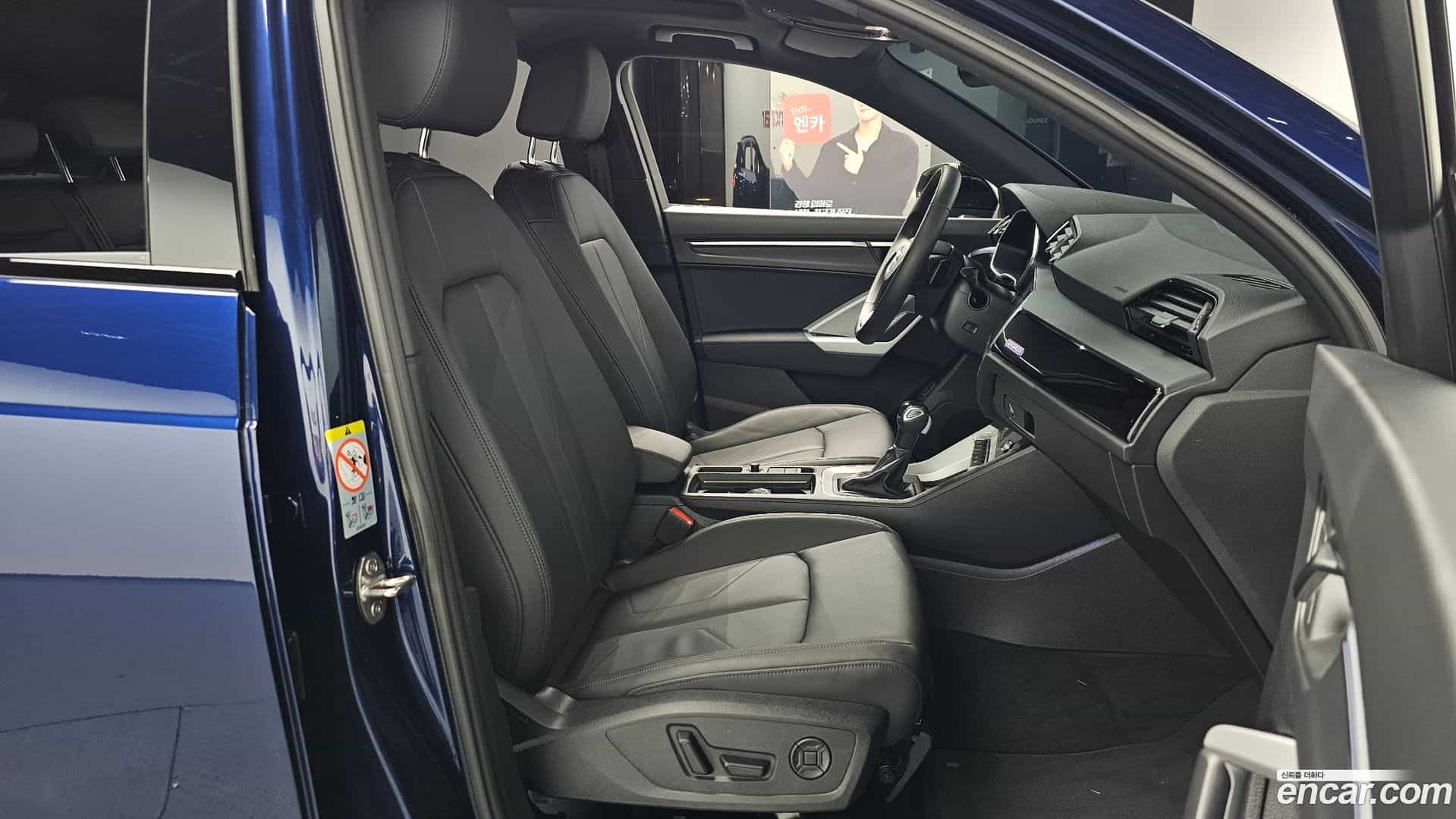 Q3 Audi 2025.5-OPTION-015