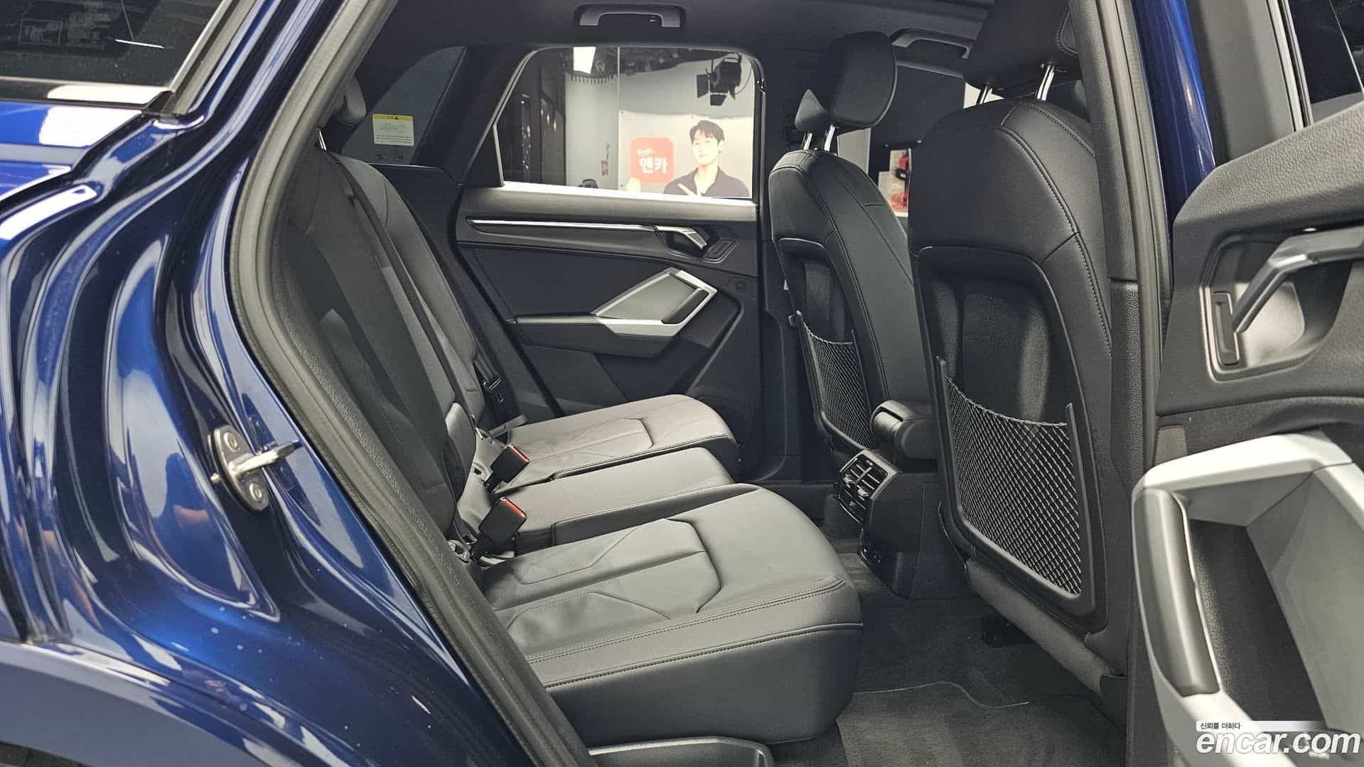 Q3 Audi 2025.5-OPTION-016