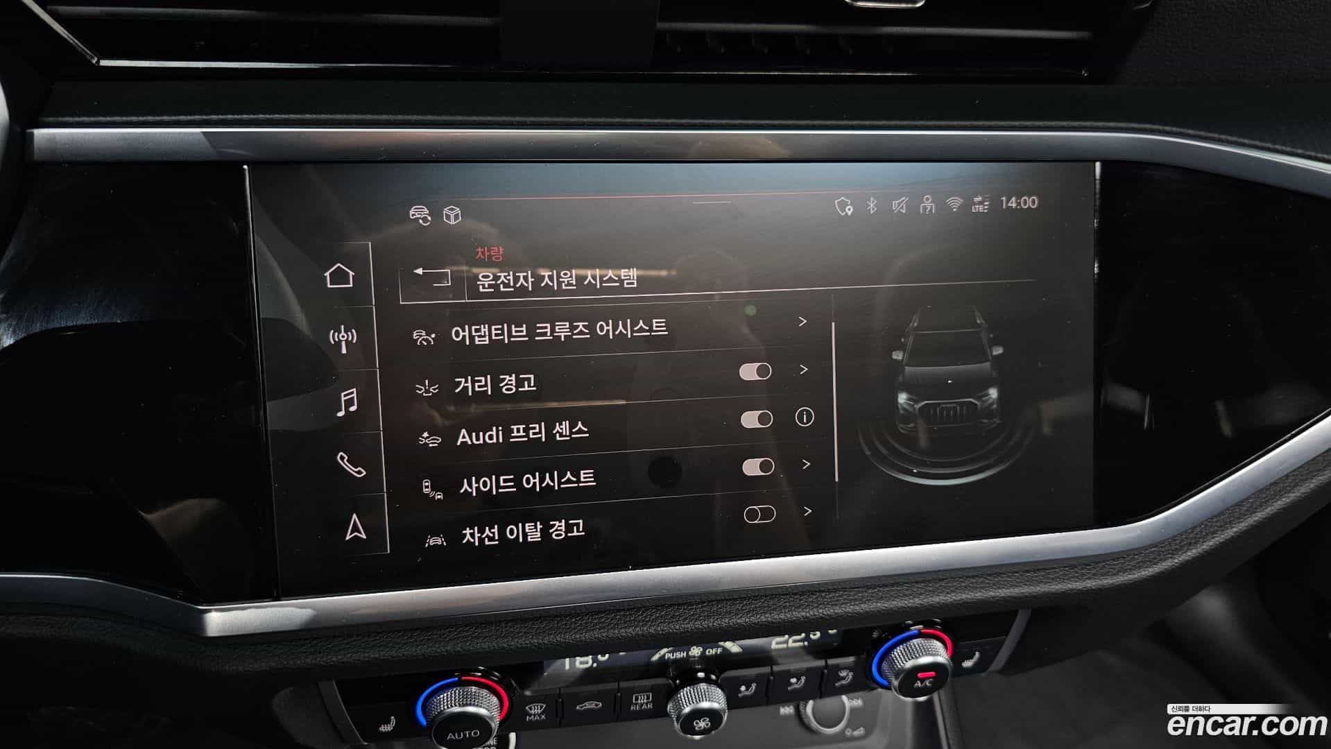 Q3 Audi 2025.5-OPTION-023