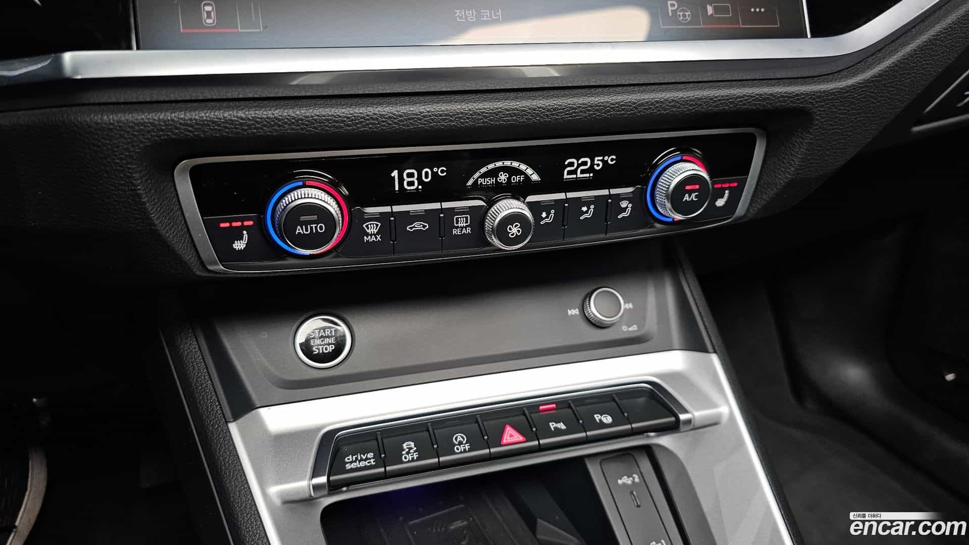 Q3 Audi 2025.5-OPTION-024