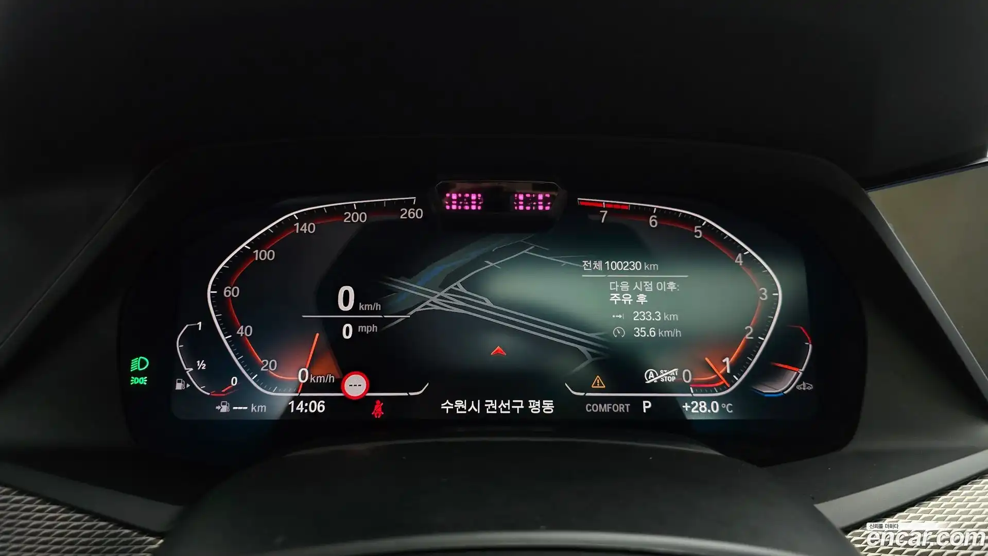 X6 BMW 2021.0-INNER-008