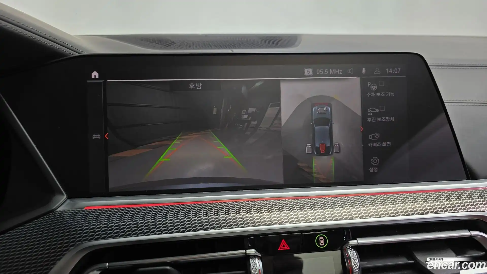 X6 BMW 2021.0-OPTION-018