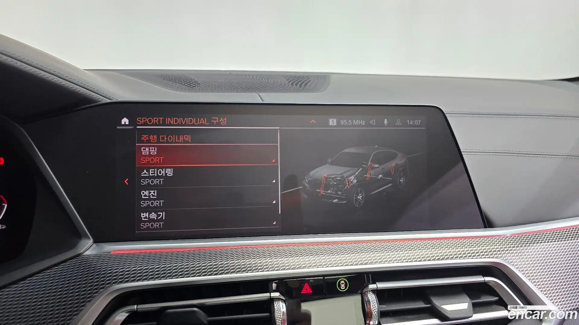 X6 BMW 2021.0-OPTION-045