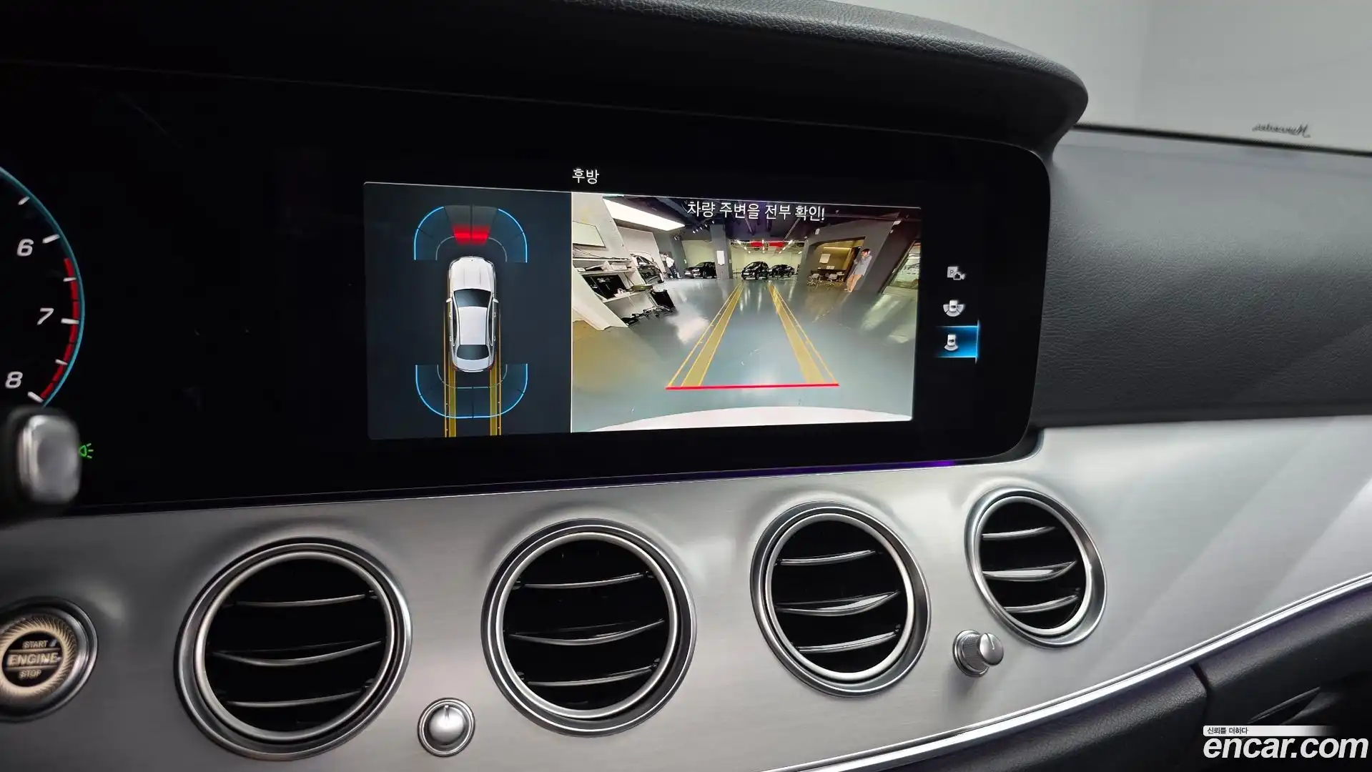 E-Class Mercedes-Benz 2021.2-OPTION-019