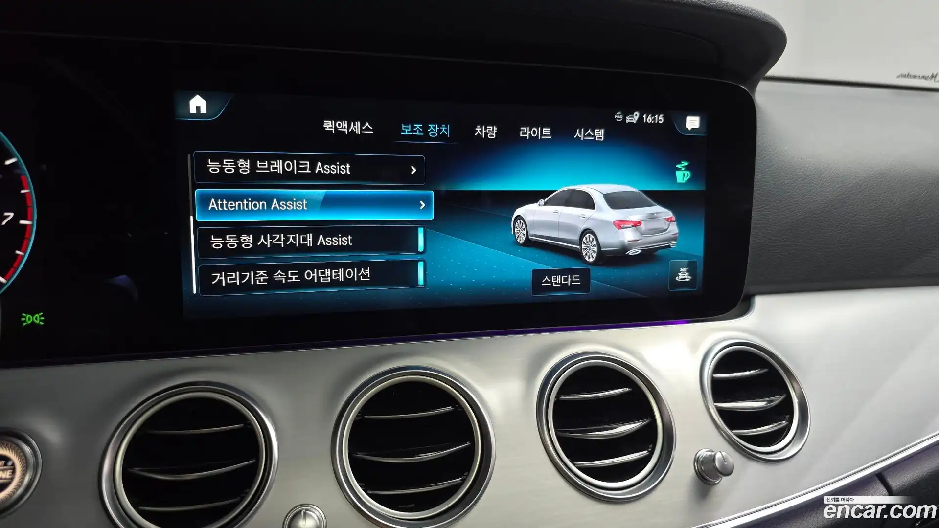 E-Class Mercedes-Benz 2021.2-OPTION-022