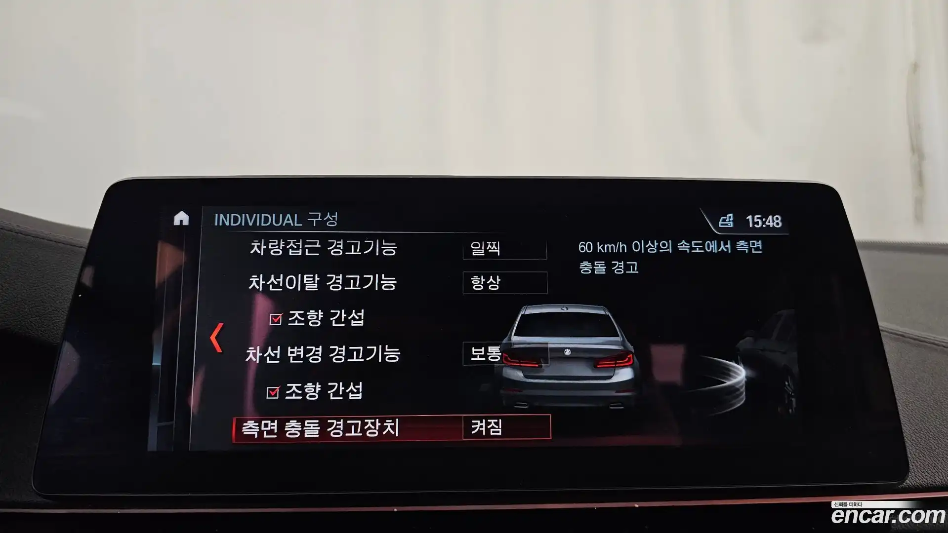 5-Series BMW 2018.4-OPTION-020