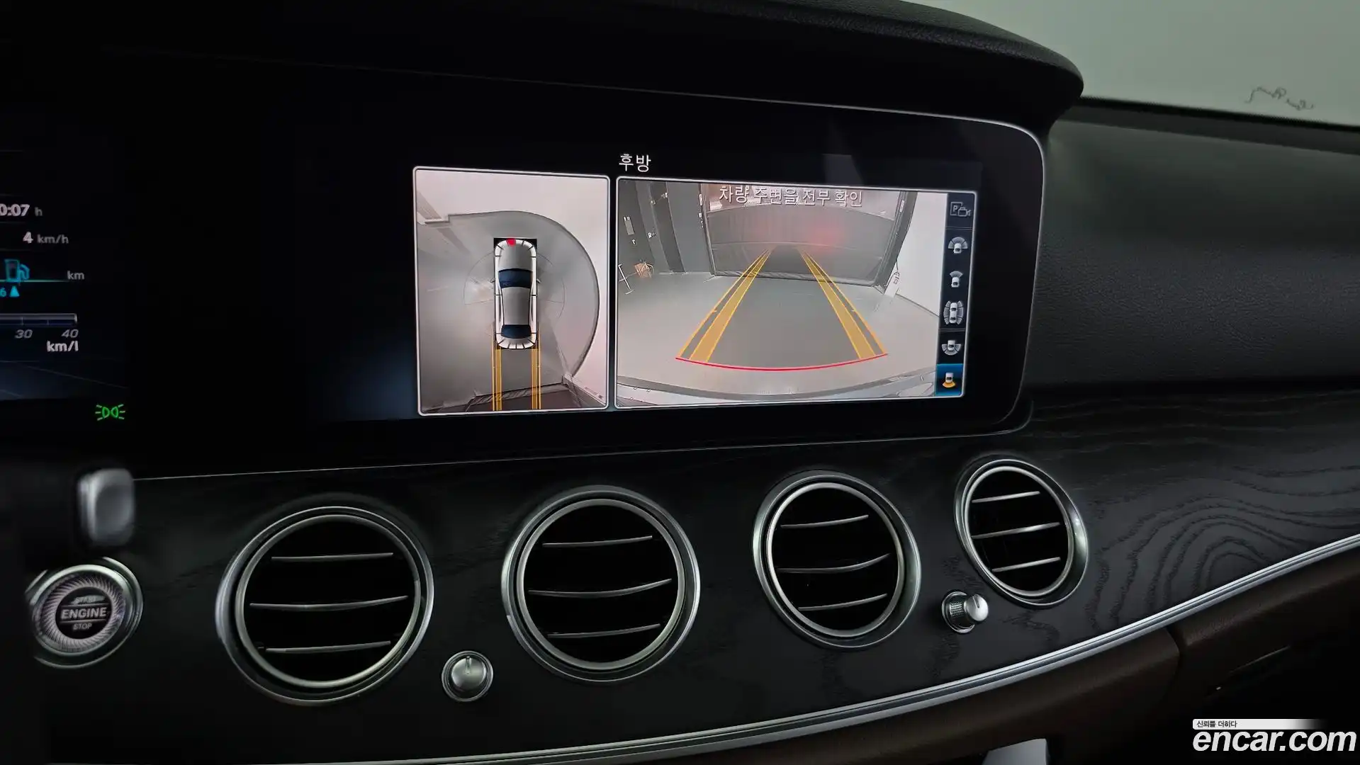 E-Class Mercedes-Benz 2020.6-OPTION-019