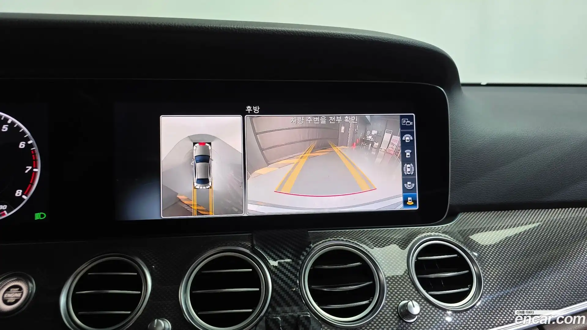 E-Class Mercedes-Benz 2020.2-OPTION-018