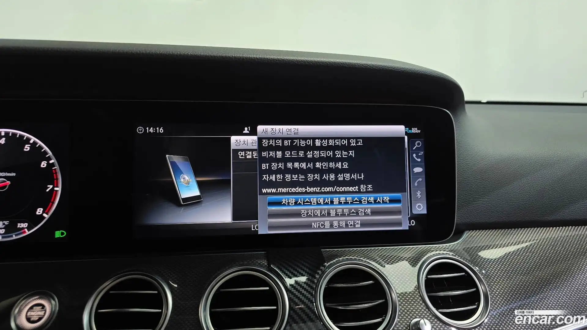 E-Class Mercedes-Benz 2020.2-OPTION-047