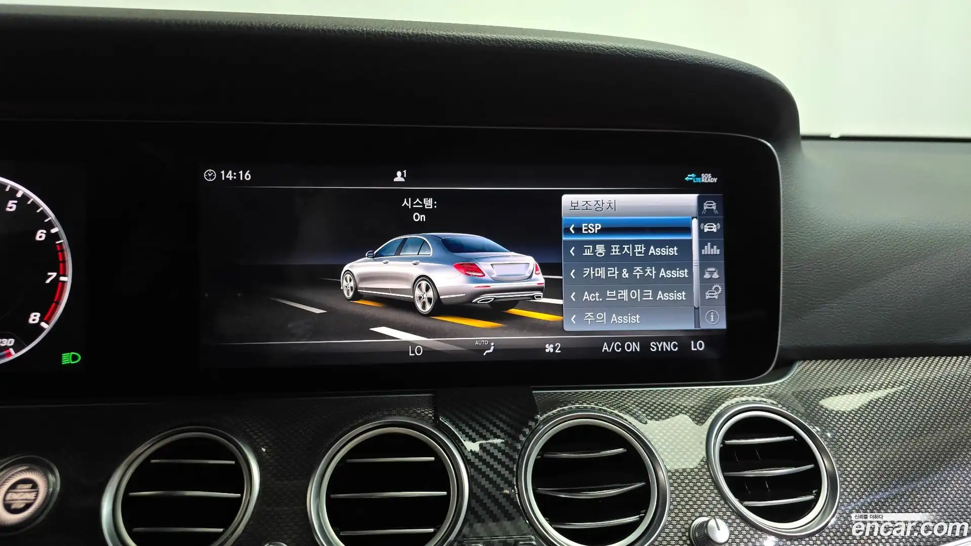E-Class Mercedes-Benz 2020.2-OPTION-049
