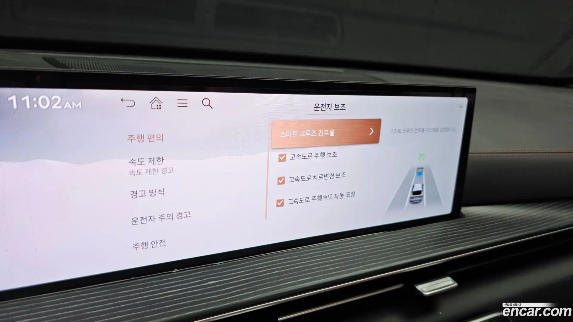 GV80 Genesis 2025.11-OPTION-042