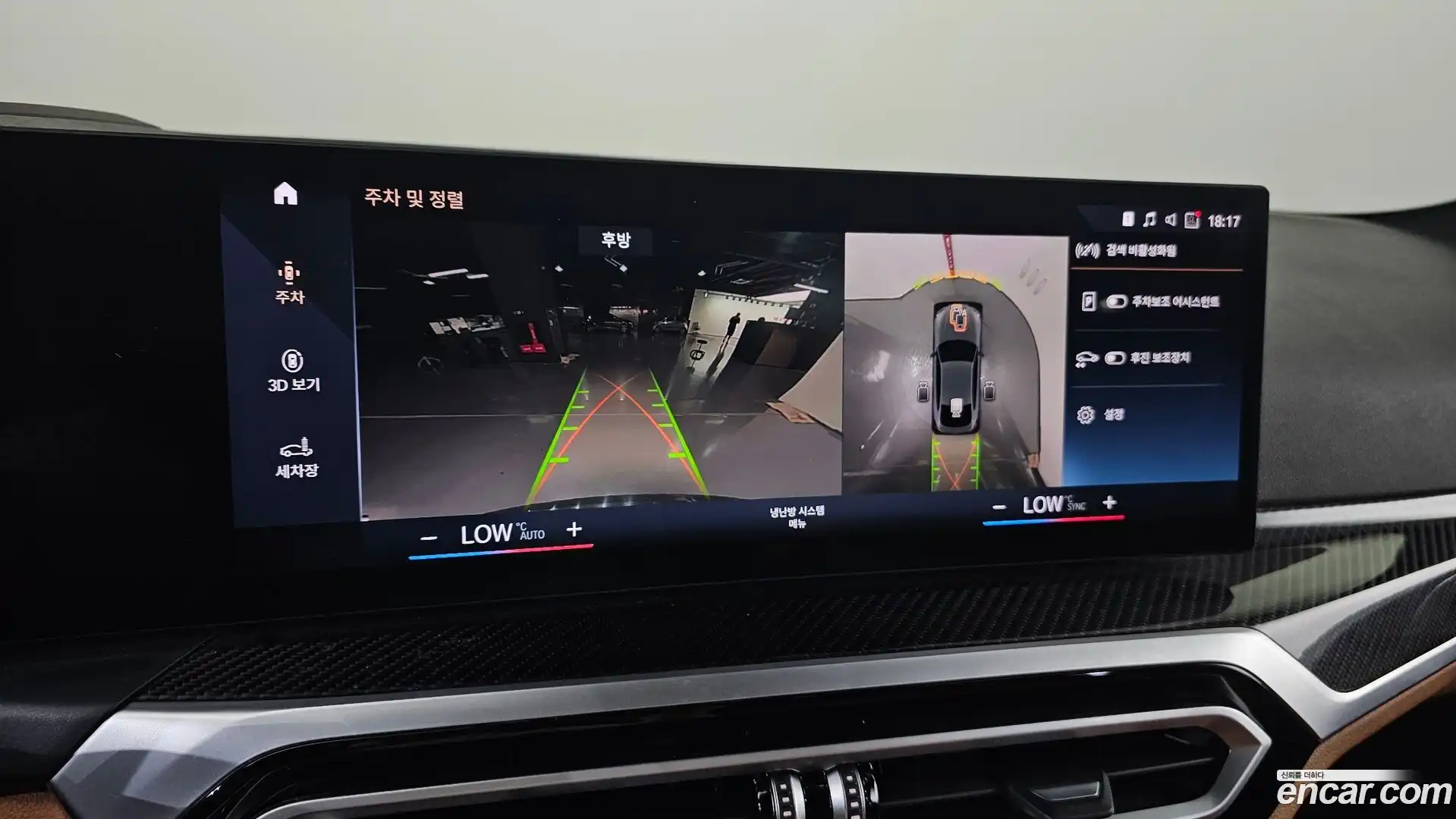 i4 BMW 2022.10-OPTION-020