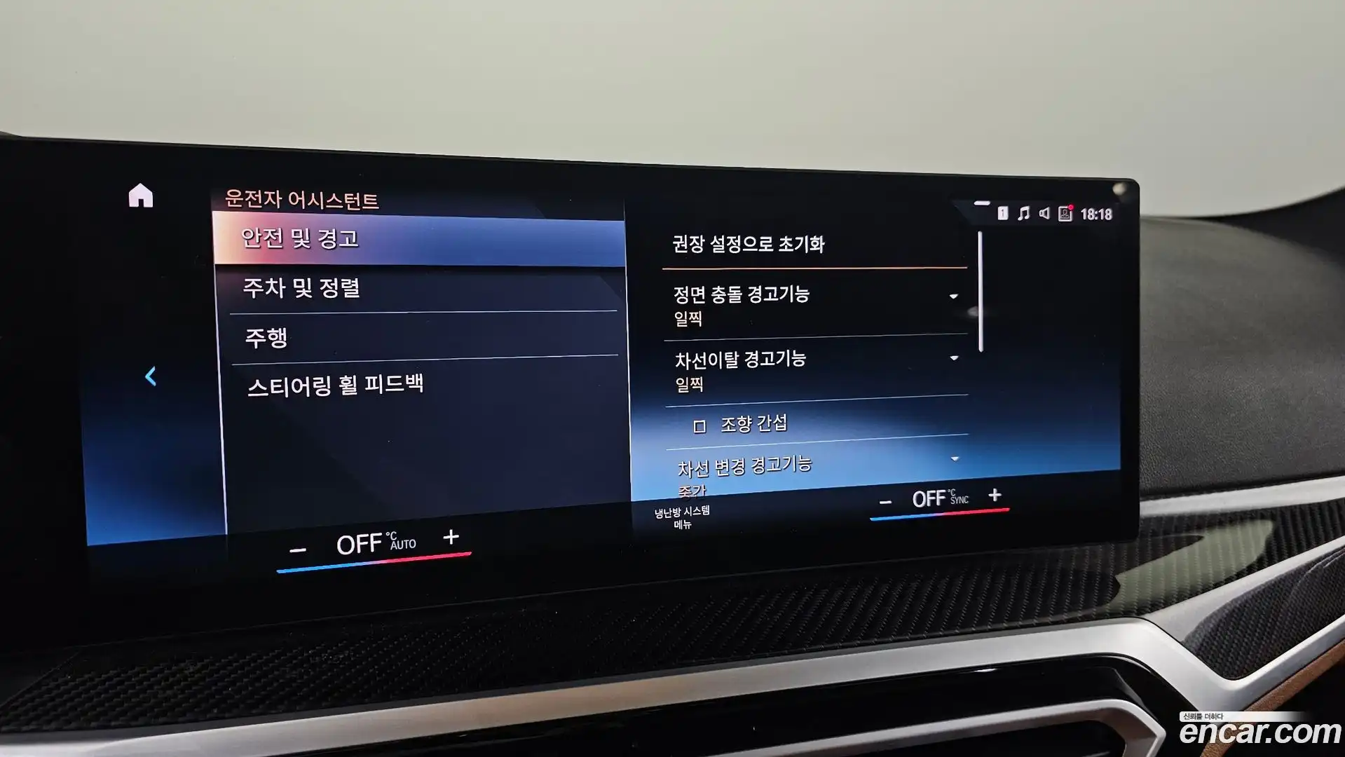 i4 BMW 2022.10-OPTION-021