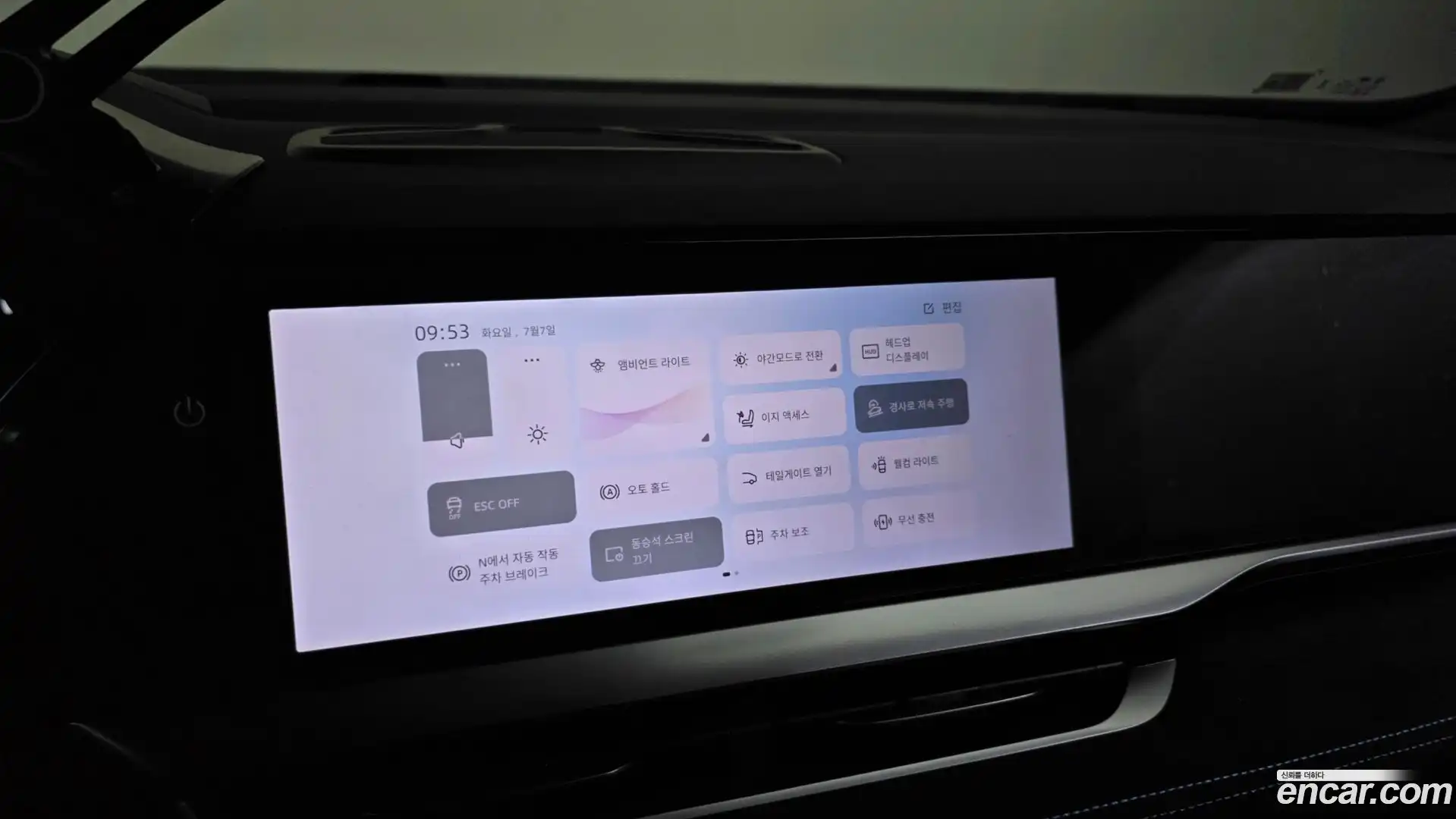Grand Koleos Renault Korea 2024.8-OPTION-020