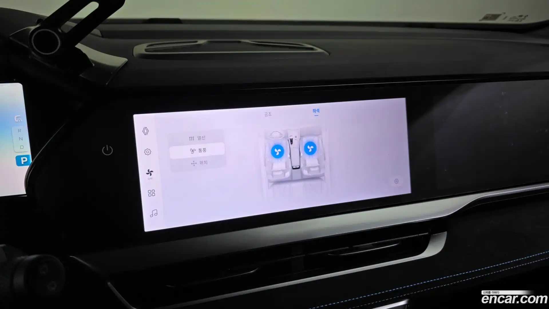 Grand Koleos Renault Korea 2024.8-OPTION-041
