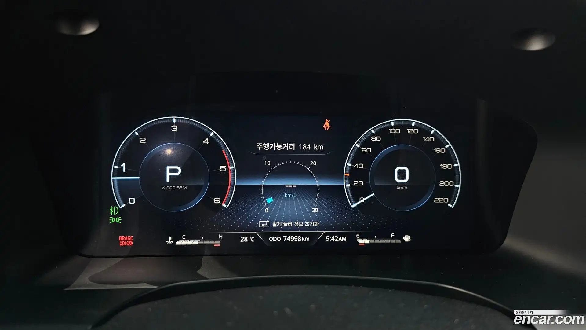 Rexton KG Mobility 2023.7-INNER-008