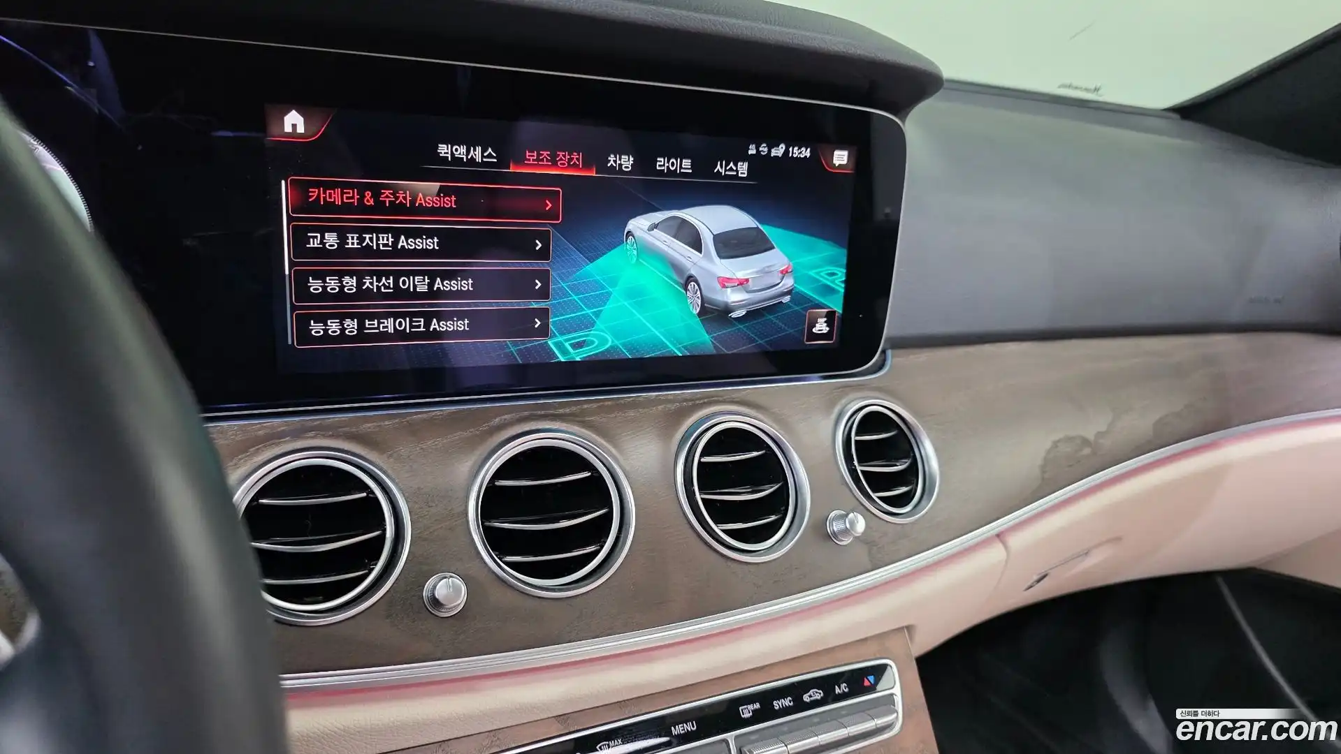 E-Class Mercedes-Benz 2022.10-OPTION-021