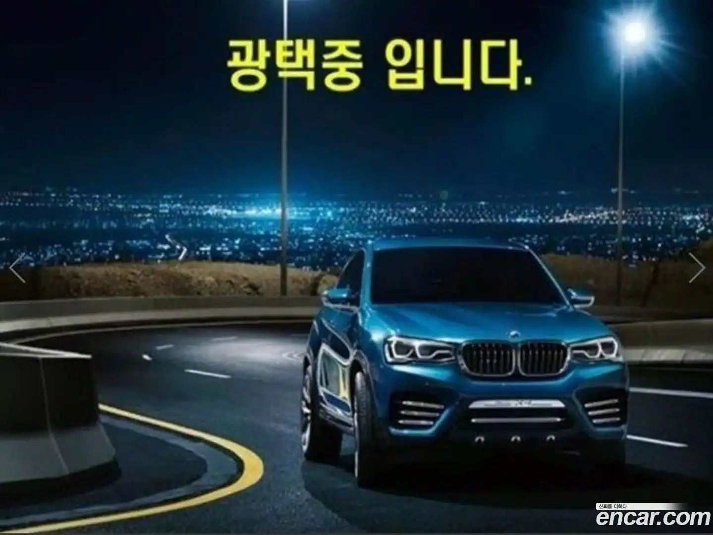 X5 BMW 2021.7-OPTION-020