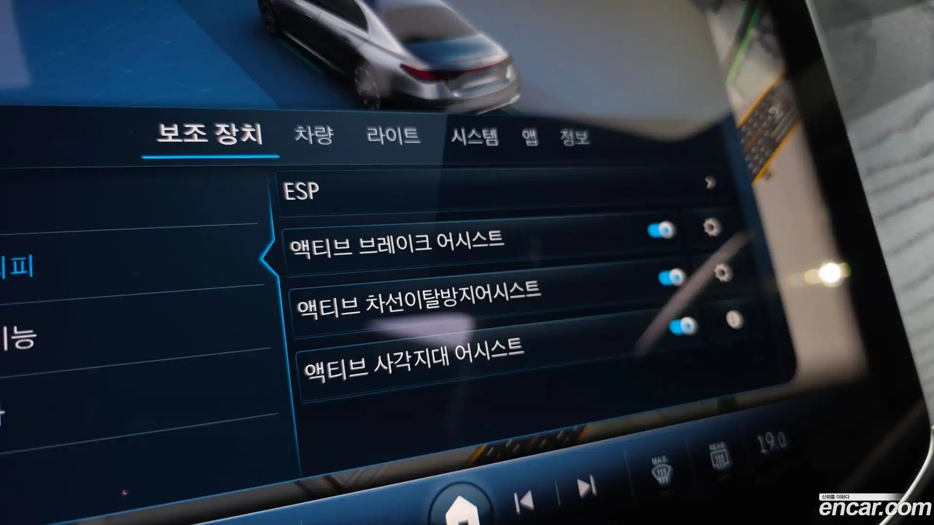 E-Class Mercedes-Benz 2024.8-OPTION-021