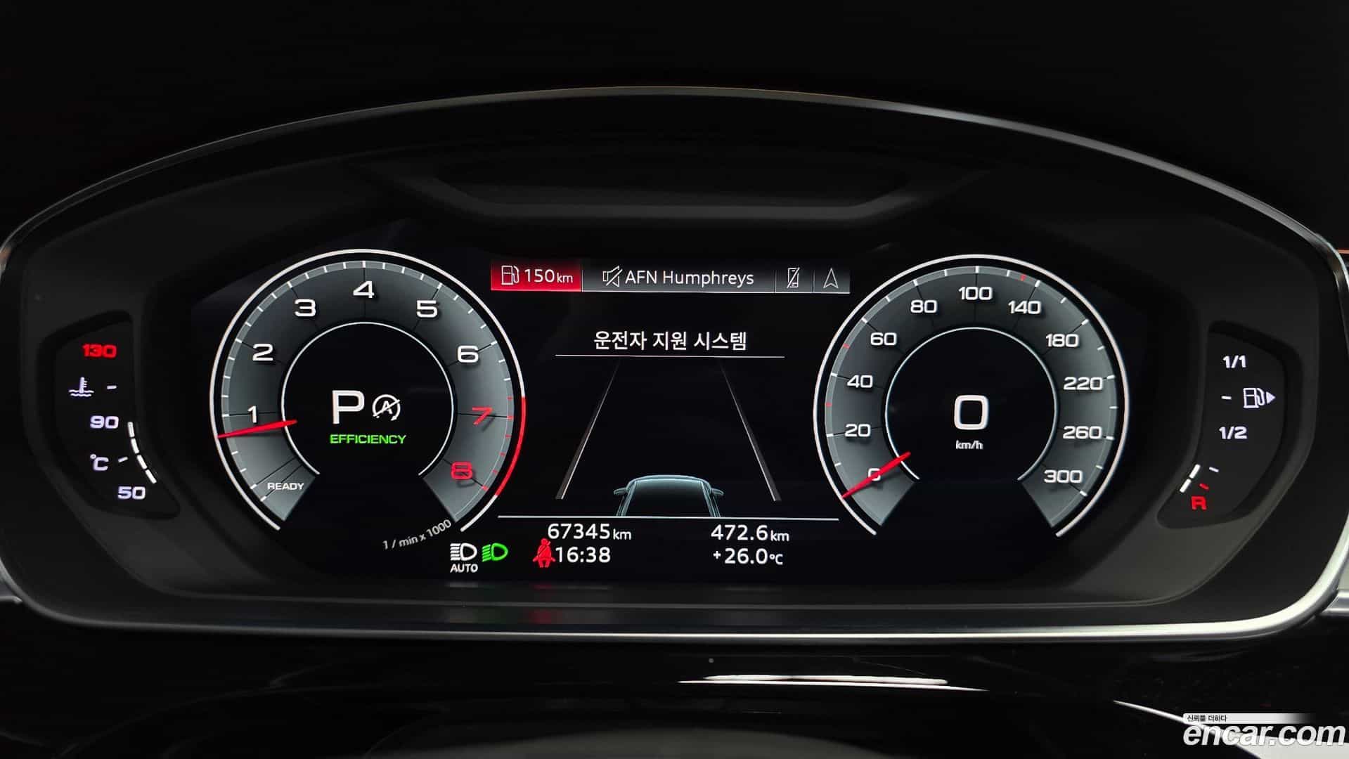 A8 Audi 2021.11-INNER-008