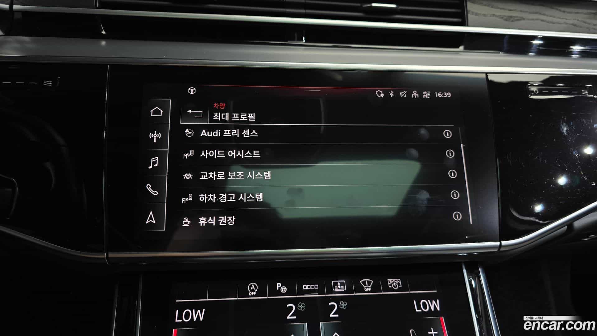 A8 Audi 2021.11-OPTION-048