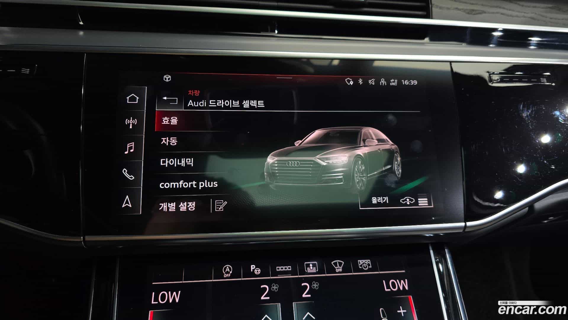 A8 Audi 2021.11-OPTION-049