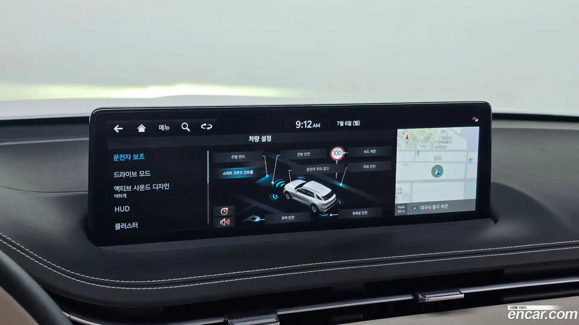 GV70 Genesis 2022.9-OPTION-020