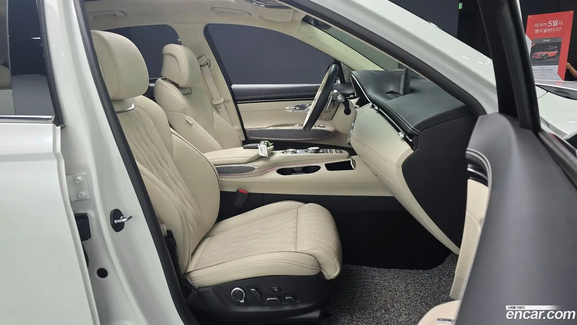 GV70 Genesis 2022.9-INNER-036
