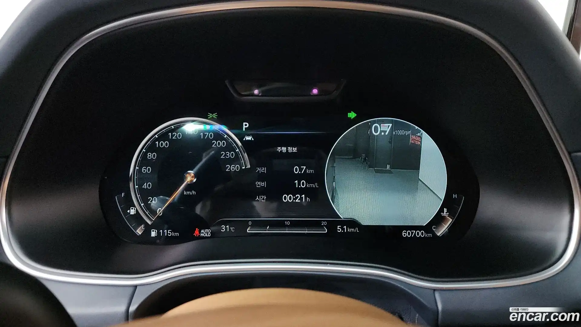 GV80 Genesis 2020.6-INNER-008