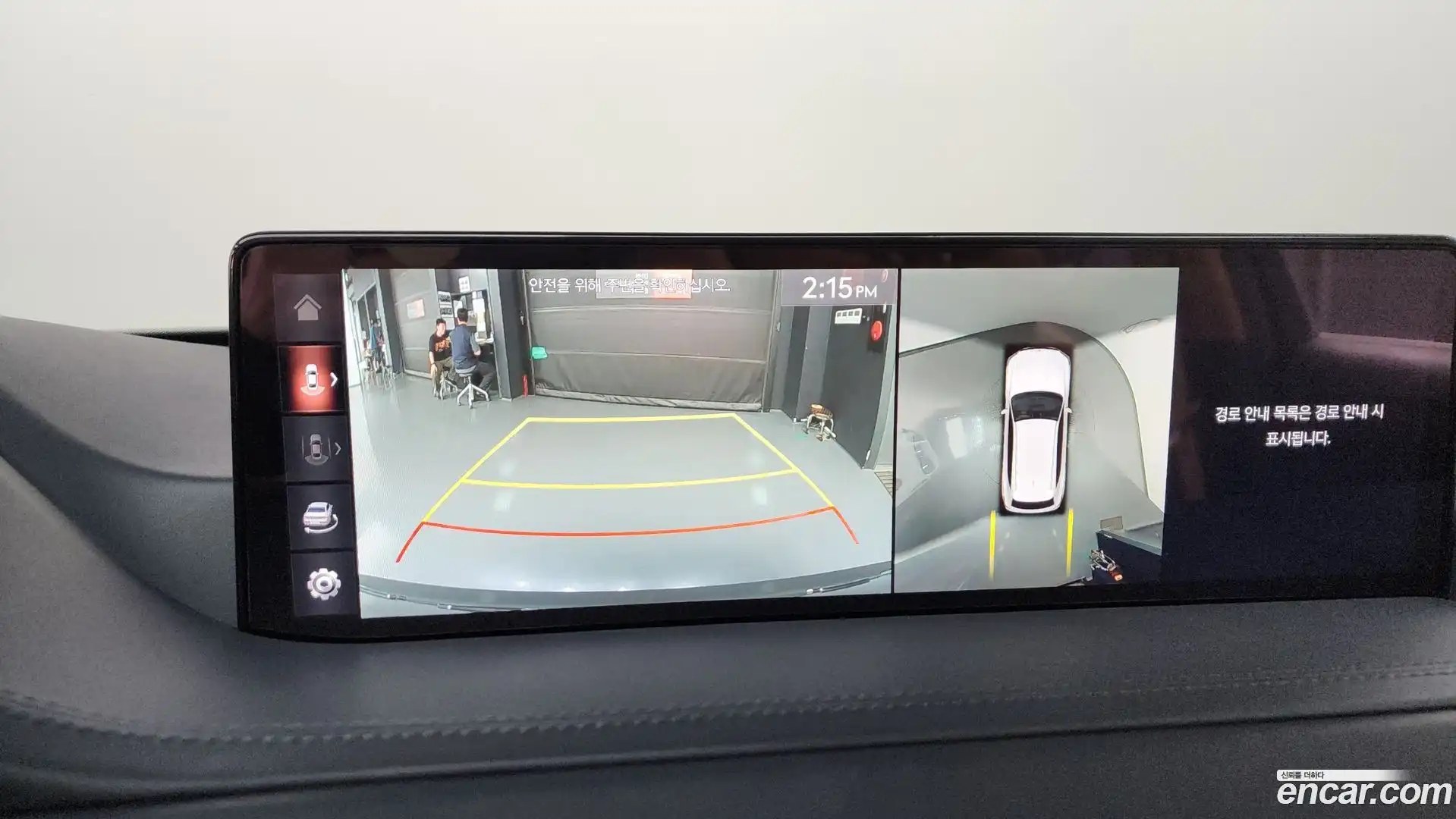 GV80 Genesis 2020.6-OPTION-018