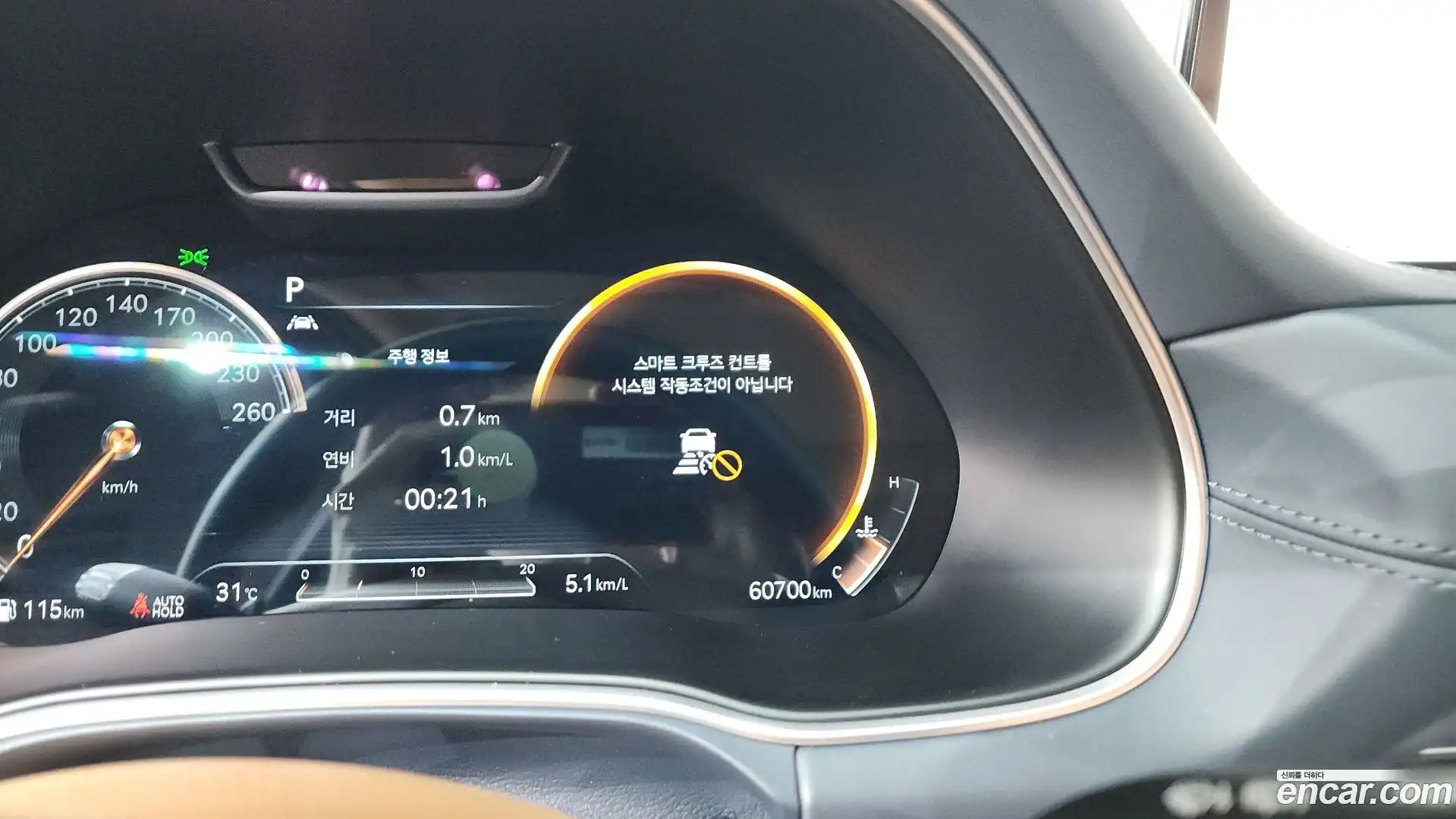 GV80 Genesis 2020.6-OPTION-040