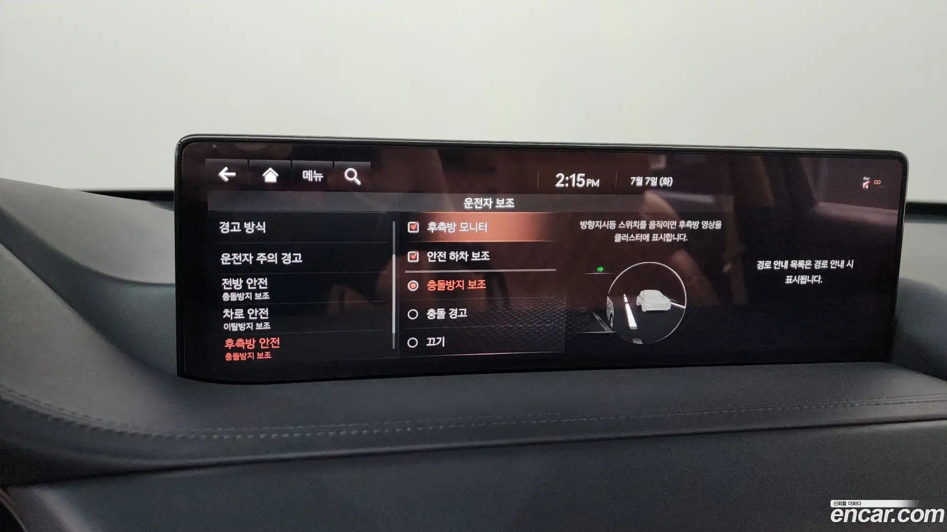 GV80 Genesis 2020.6-OPTION-047
