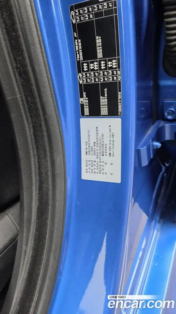 Gran Turismo BMW 2020.7-OPTION-044
