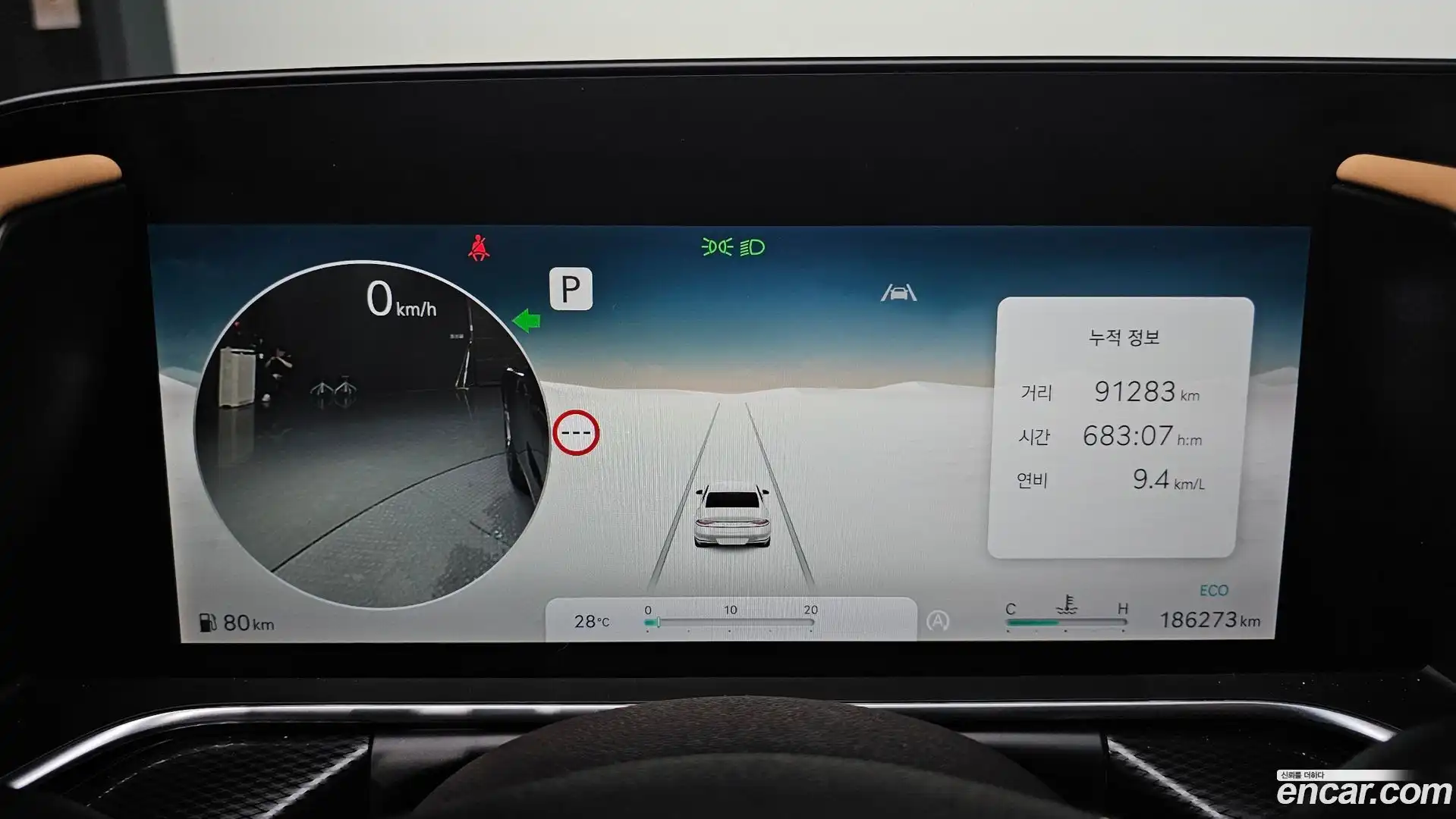 G90 Genesis 2022.5-INNER-008