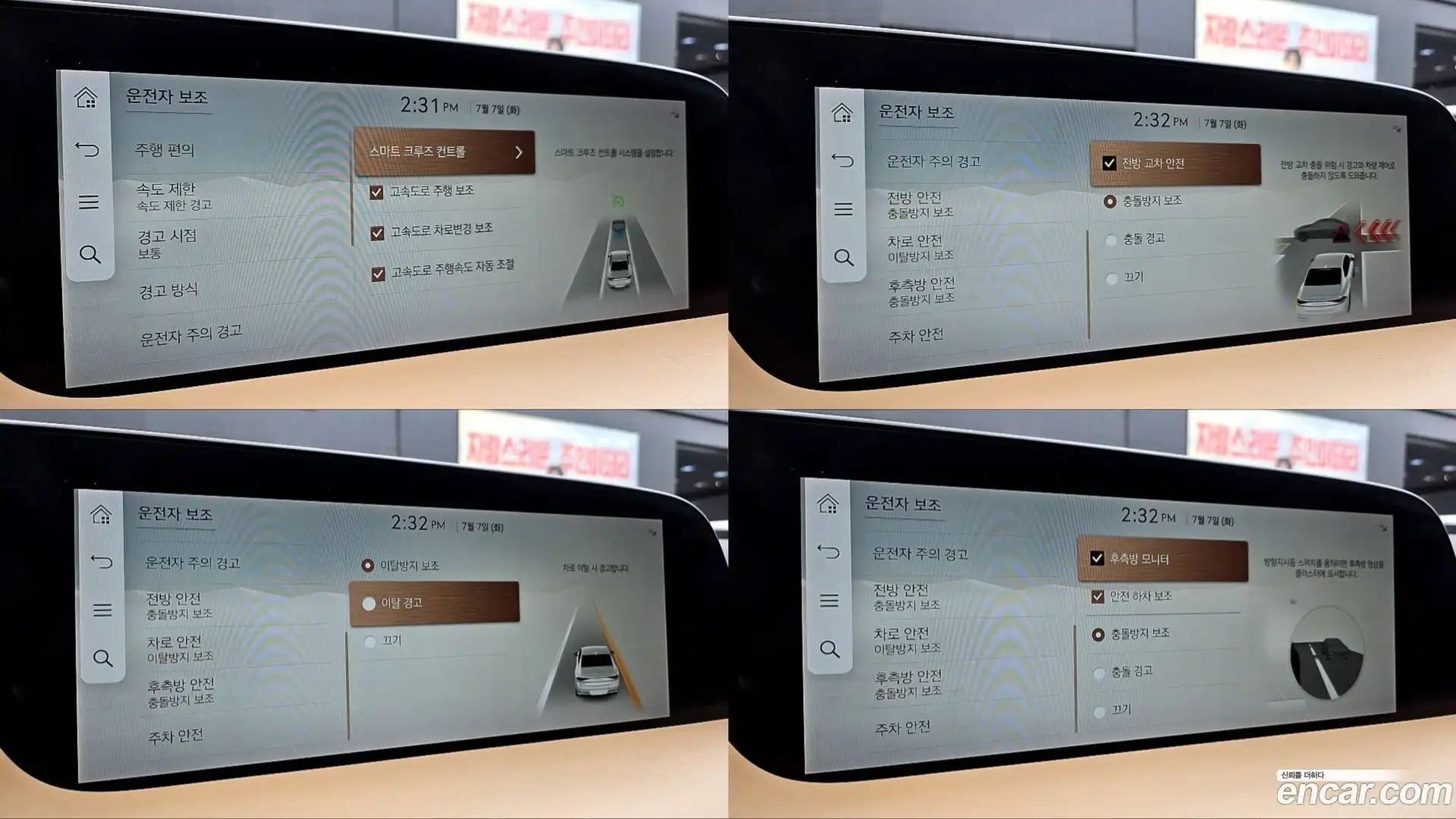 G90 Genesis 2022.5-OPTION-020