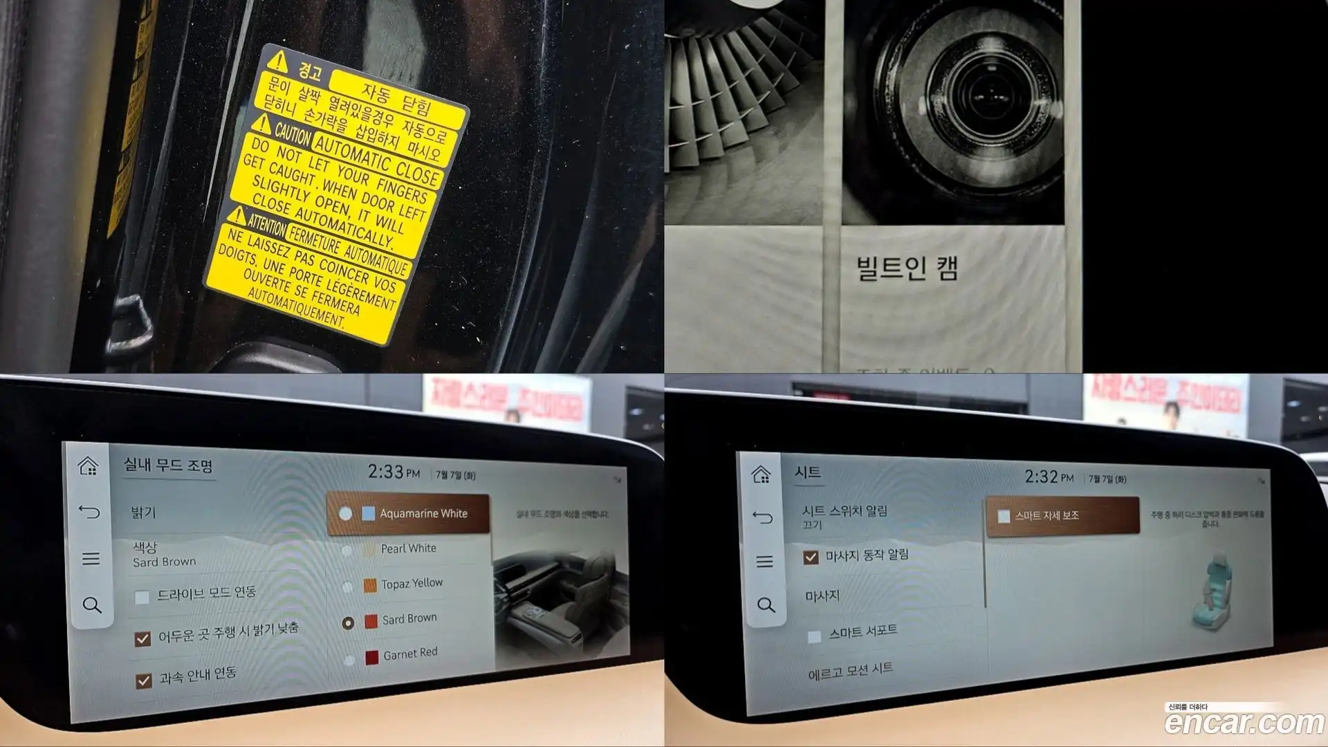 G90 Genesis 2022.5-OPTION-022