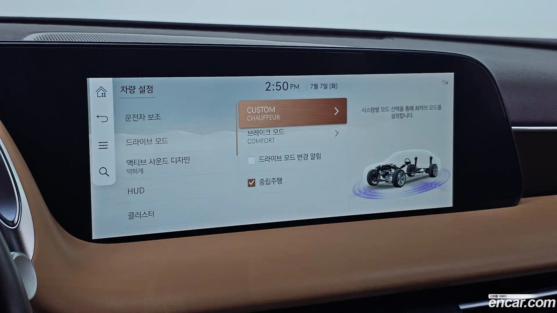 G90 Genesis 2022.5-OPTION-046
