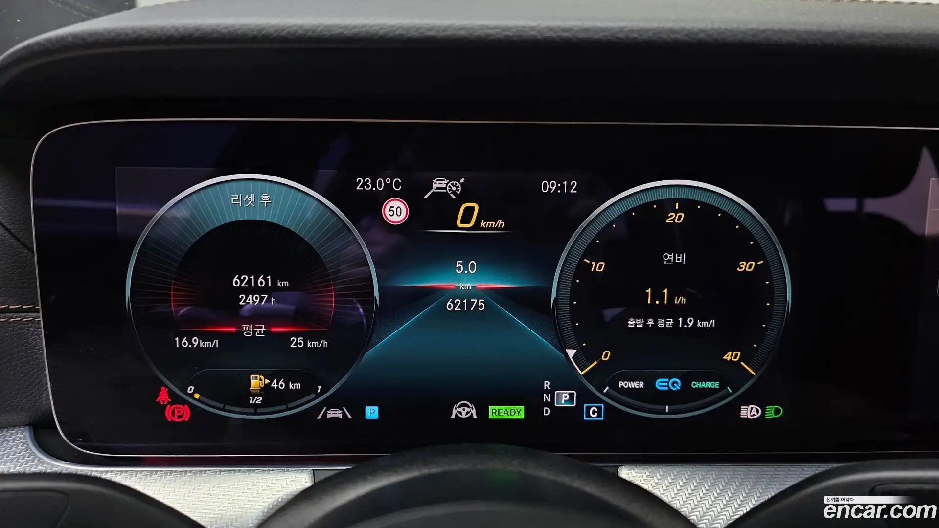 E-Class Mercedes-Benz 2021.11-INNER-008